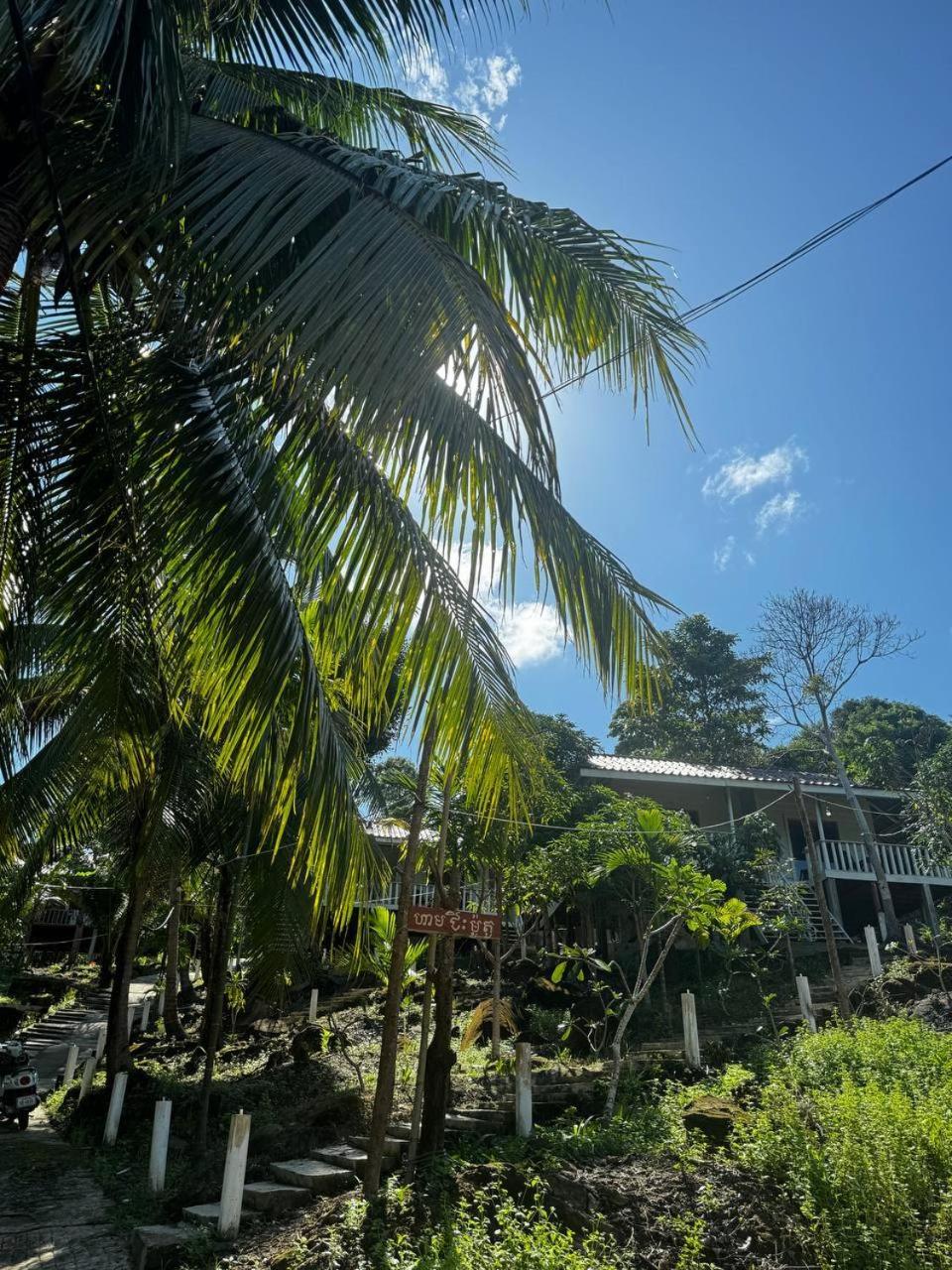 Nice Beach Bungalow Derm Tkov Village Exterior foto